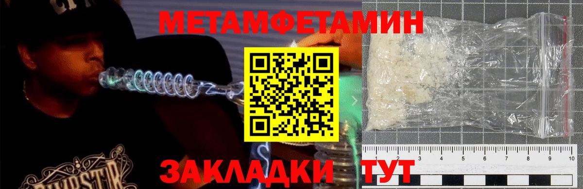 Амфетамин Premium Десногорск