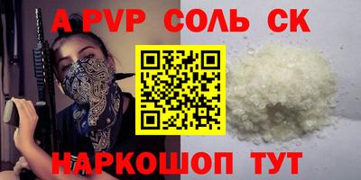 прущий лед Братск