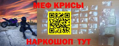 прущий лед Братск