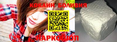 прущий лед Братск