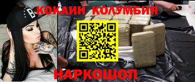 альфа пвп VHQ Брянск