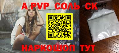 ешки Боровичи