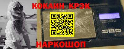 альфа пвп VHQ Брянск