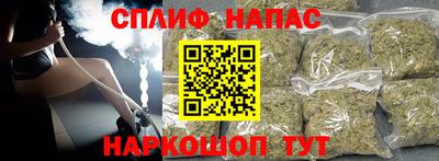 прущий лед Братск