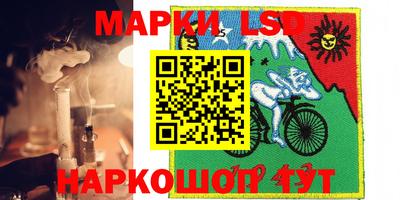 прущий лед Братск