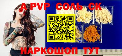 прущий лед Братск