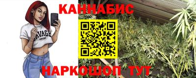 прущий лед Братск