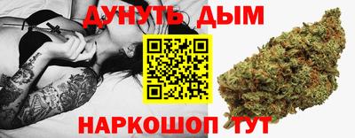 прущий лед Братск