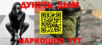 прущий лед Братск