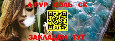ешки Боровичи