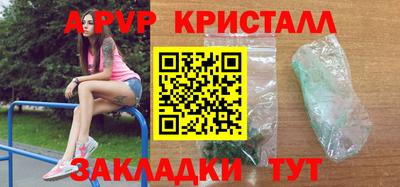 ешки Боровичи