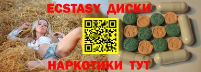 прущий лед Братск