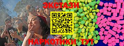 альфа пвп VHQ Брянск