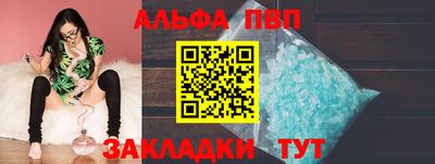 прущий лед Братск