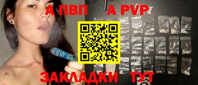 ешки Боровичи