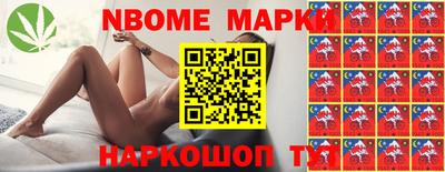 альфа пвп VHQ Брянск