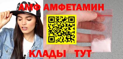 прущий лед Братск