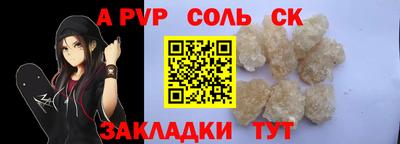 прущий лед Братск