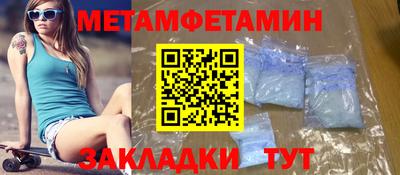 альфа пвп VHQ Брянск