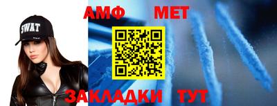 прущий лед Братск