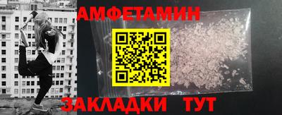 альфа пвп VHQ Брянск