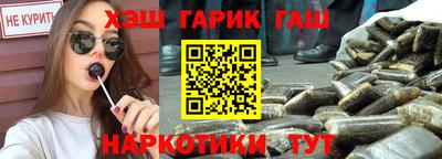 прущий лед Братск