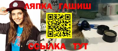 альфа пвп VHQ Брянск