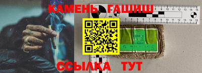 ешки Боровичи
