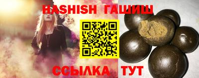 альфа пвп VHQ Брянск