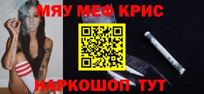 прущий лед Братск