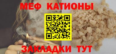прущий лед Братск