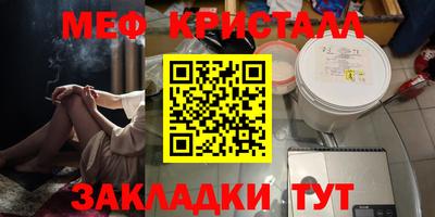 альфа пвп VHQ Брянск