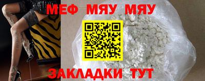 ешки Боровичи