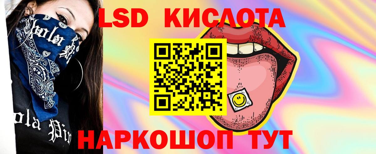 ЛСД экстази ecstasy  Вход с VPN  Десногорск  ЛСД экстази ecstasy 