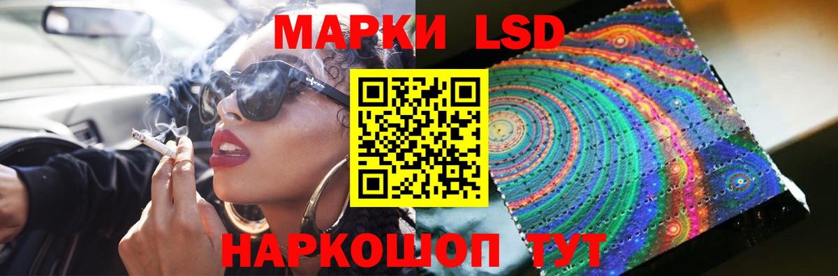 ЛСД экстази ecstasy Десногорск